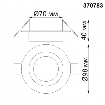 Схема с размерами Novotech 370783