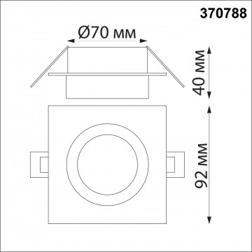 Схема с размерами Novotech 370788