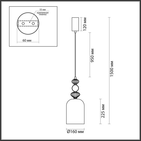 Схема с размерами Odeon Light 5046/12L