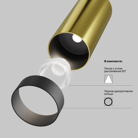 Потолочный светильник Maytoni FOCUS LED C056CL-L12W4K-W-BS - миниатюра 7