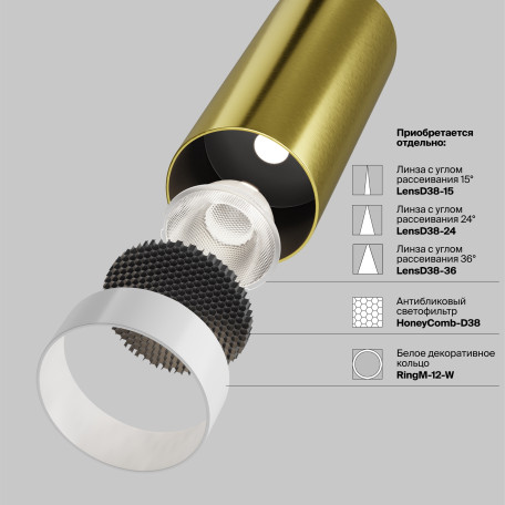 Потолочный светильник Maytoni FOCUS LED C056CL-L12W4K-W-BS - миниатюра 8