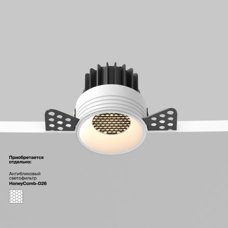 Встраиваемый светильник Maytoni Round DL058-7W3K-TRS-W - миниатюра 5