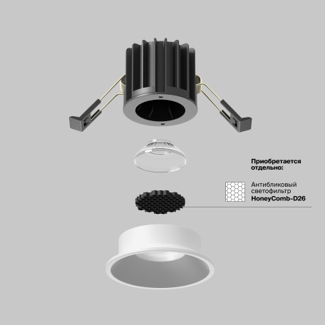 Встраиваемый светильник Maytoni Round DL058-7W3K-W - миниатюра 6