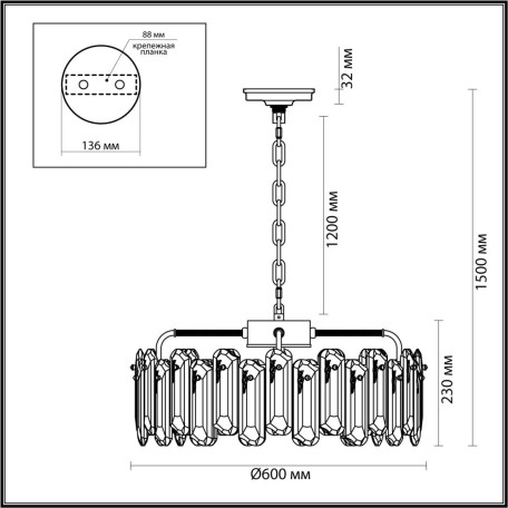 Схема с размерами Odeon Light 5069/10