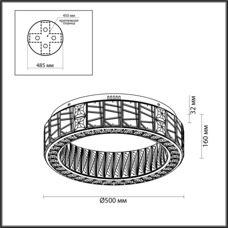 Схема с размерами Odeon Light 5071/60CL