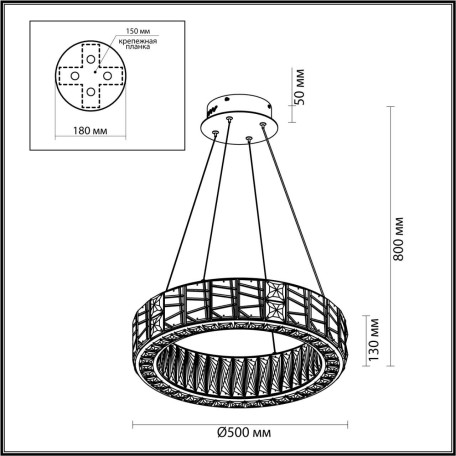 Схема с размерами Odeon Light 5071/60L