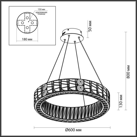 Схема с размерами Odeon Light 5071/70L