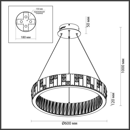 Схема с размерами Odeon Light 5072/80L