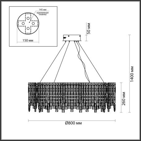 Схема с размерами Odeon Light 5074/14