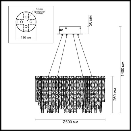 Схема с размерами Odeon Light 5074/8