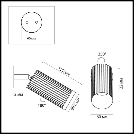 Схема с размерами Odeon Light 7013/1WA