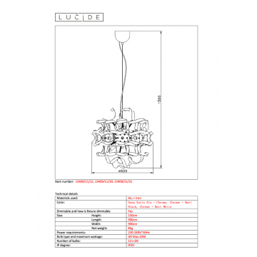 Схема с размерами Lucide 13409/11/12