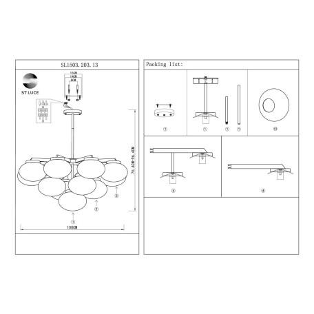 Схема с размерами ST Luce SL1503.203.13