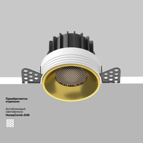 Встраиваемый светильник Maytoni Round DL058-12W4K-TRS-BS - миниатюра 8