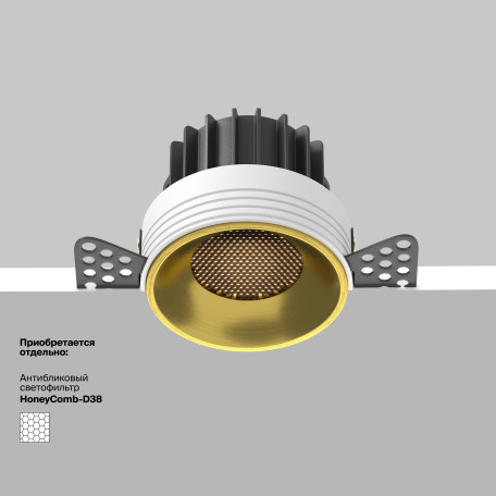 Встраиваемый светильник Maytoni Round DL058-12W3K-TRS-BS - миниатюра 5