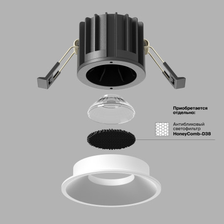 Встраиваемый светильник Maytoni Round DL058-12W3K-W - миниатюра 8