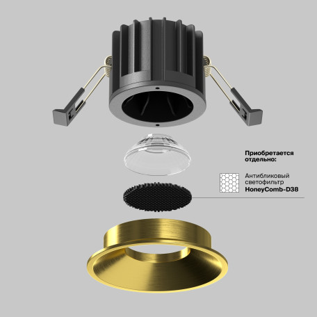 Встраиваемый светильник Maytoni Round DL058-12W4K-BS - миниатюра 5