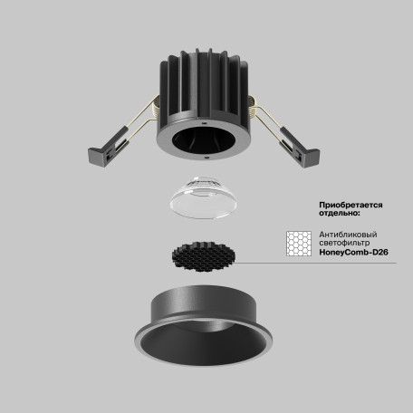 Встраиваемый светильник Maytoni Round DL058-7W3K-B - миниатюра 9