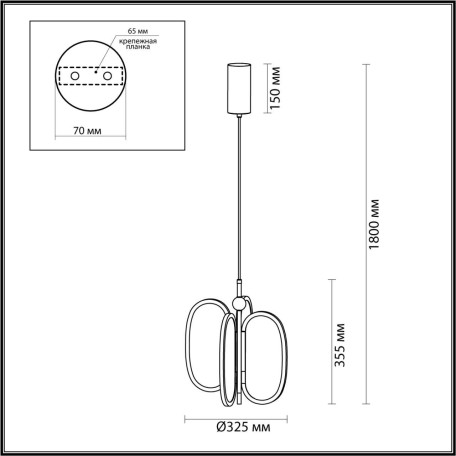 Схема с размерами Odeon Light Exclusive 6665/38L