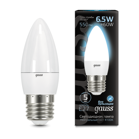 Светодиодная лампа Gauss 103102207 свеча E27 6,5W, 4100K (холодный) CRI>90 150-265V, гарантия 5 лет