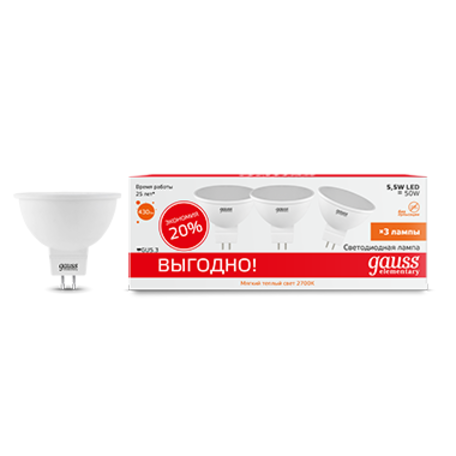 Светодиодная лампа Gauss Elementary 13516T MR16 GU5.3 5,5W, 2700K (теплый) CRI>80 180-240V, гарантия 2 года