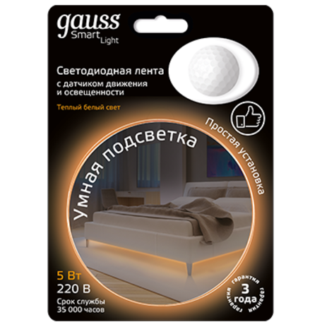 Светодиодная лента Gauss Умная подсветка 311011105 IP66 SMD 170-265V гарантия 3 года