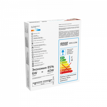 Светодиодная панель Gauss Слим 939111206, LED 6W 4100K 400lm CRI>80, белый, металл с пластиком - миниатюра 4