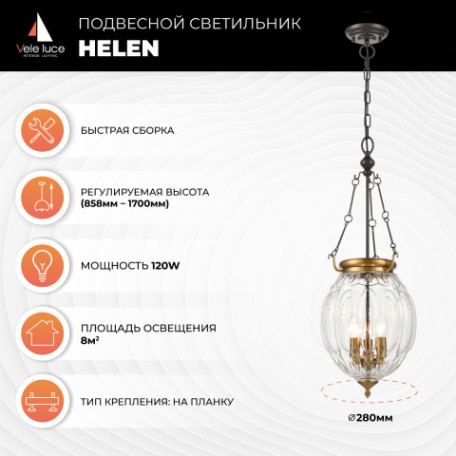 Подвесная люстра Vele Luce Helen VL4266P23, 3xE14x40W - миниатюра 3