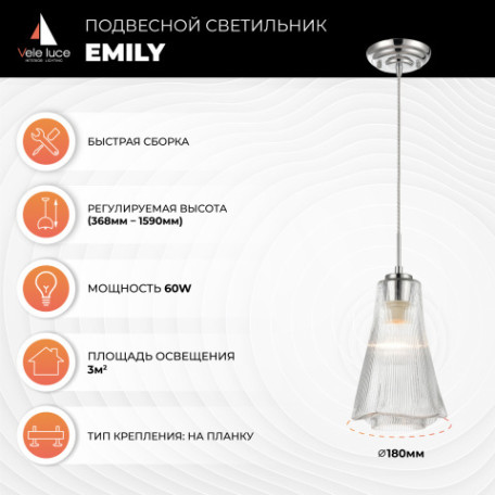 Подвесной светильник Vele Luce Emily VL5603P11, 1xE27x60W - миниатюра 3