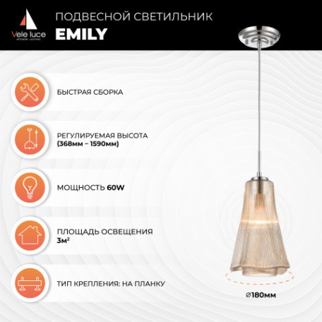 Подвесной светильник Vele Luce Emily VL5603P21, 1xE27x60W - миниатюра 3