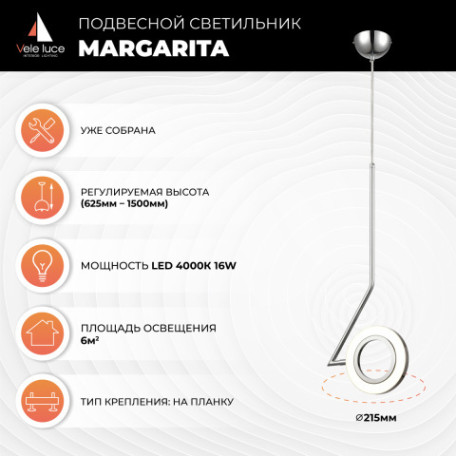 Подвесной светодиодный светильник Vele Luce Margarita VL7303P21, LED 16W 4000K 960lm - миниатюра 3