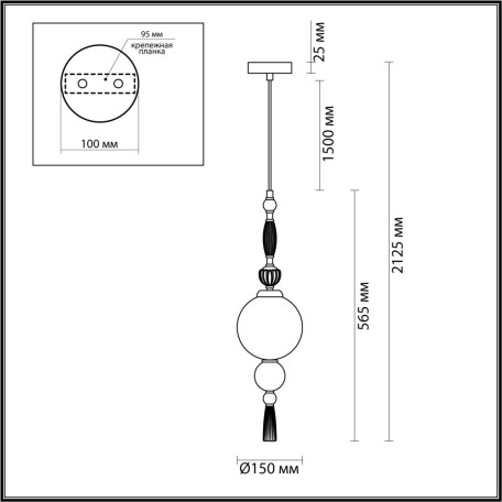 Схема с размерами Odeon Light Exclusive 5405/1A