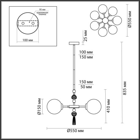 Схема с размерами Odeon Light Exclusive 5405/7