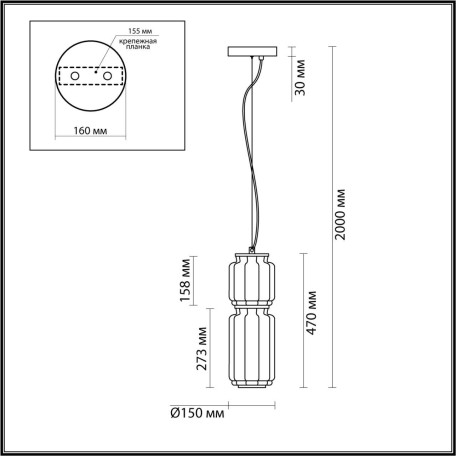 Схема с размерами Odeon Light Exclusive 5408/20L