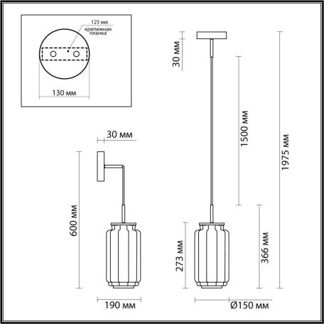 Схема с размерами Odeon Light Exclusive 5409/11L