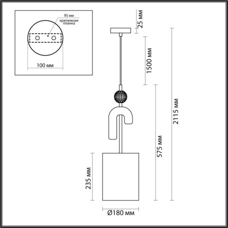 Схема с размерами Odeon Light Exclusive 5410/1A