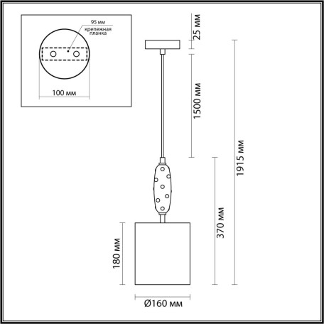 Схема с размерами Odeon Light Exclusive 5424/1