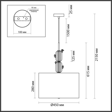 Схема с размерами Odeon Light Exclusive 5425/3