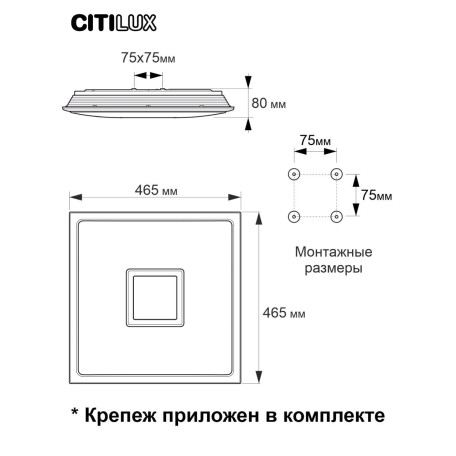 Схема с размерами Citilux CL703AK53G