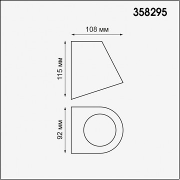 Схема с размерами Novotech 358295