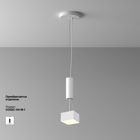 Потолочный светильник Maytoni Zon C032CL-12W3K-SQ-W - миниатюра 8