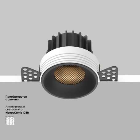 Встраиваемый светильник Maytoni Round DL058-12W3K-TRS-B - миниатюра 7