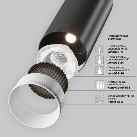 Подвесной светильник Maytoni Focus LED P072PL-L12B3K-1 - миниатюра 12