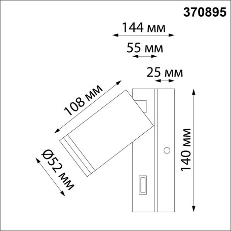 Схема с размерами Novotech 370895