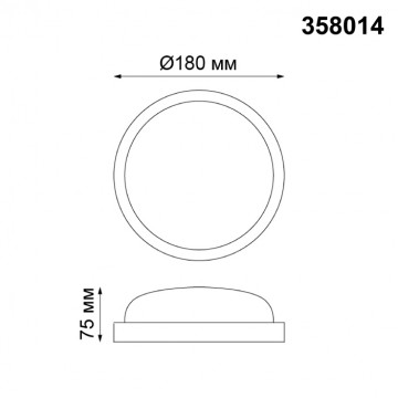 Схема с размерами Novotech 358014