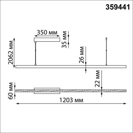 Схема с размерами Novotech 359441