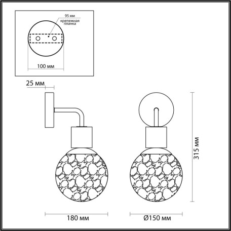 Схема с размерами Odeon Light 5026/1W