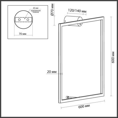 Схема с размерами Odeon Light 4385/24WL