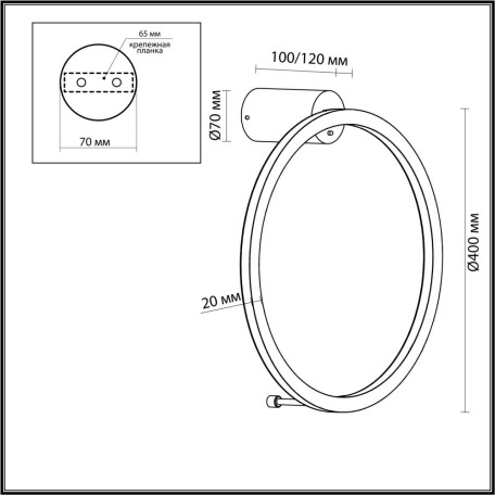 Схема с размерами Odeon Light 4386/18WL