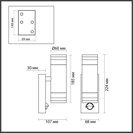 Схема с размерами Odeon Light 6605/2W